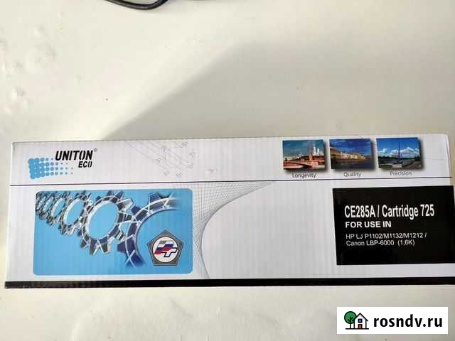 Картридж 85а, 285а Тюмень - изображение 1