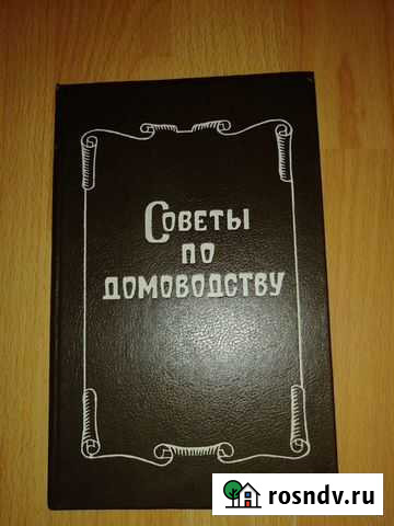 Книги Сызрань - изображение 1