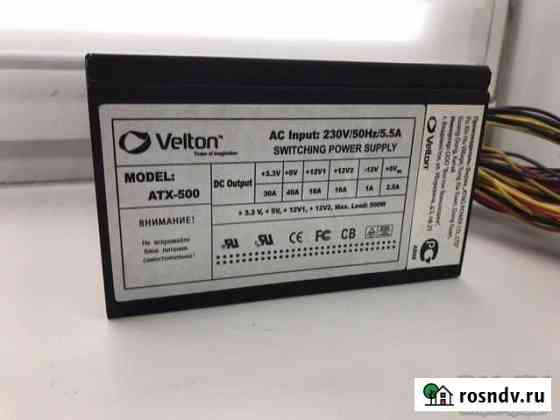 Продам блок питания Velton ATX 500w Красноярск