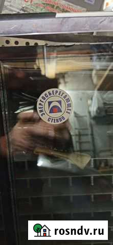 Стеклопакет двухкамерный 1205*550*40 Киров - изображение 1