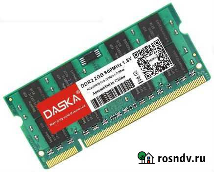 Модуль памяти 2Гб Daska DDR2 PC2-6400 sodimm CL6 Ульяновск - изображение 1