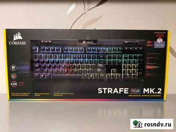 Игровая клавиатура Corsair Strafe MK.2 Cherry Red Альметьевск