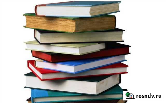 Зарубежная литература. Лот 1 Большие Вяземы - изображение 1