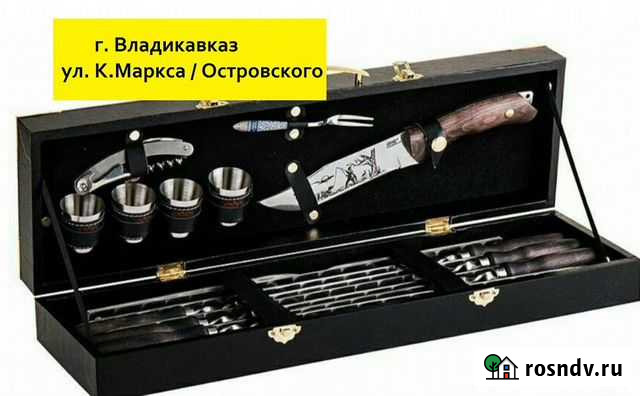 Шашлычный набор. Подарочный набор для шашлыка Владикавказ - изображение 1
