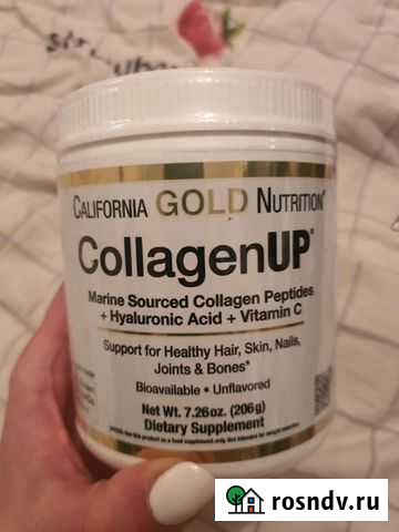 Collagen UP/Морской гидролизованный коллаген, гиал Подольск - изображение 1