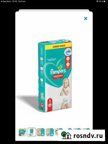 Подгузники Братск - изображение 1