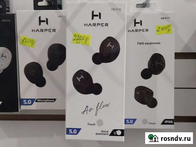 Блютуз наушники гарнитура Дербент - изображение 1