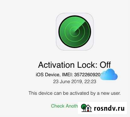 Разблокировка iCloud, разблокировка айфон Нижний Новгород - изображение 1