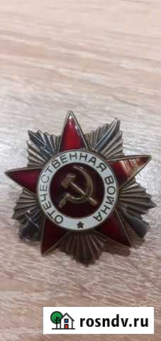 Значок Курск - изображение 1