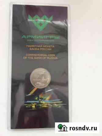 Международные Армейские Игры Каменск-Уральский