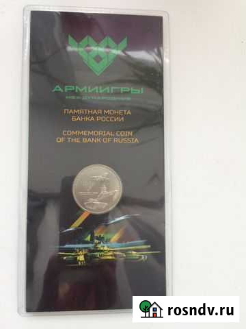 Международные Армейские Игры Каменск-Уральский - изображение 1