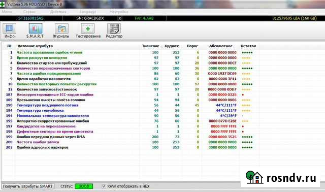 Жесткие диски hdd 40-80-160гб Благовещенск - изображение 1
