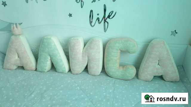 Буквы-подушки алиса Таганрог - изображение 1