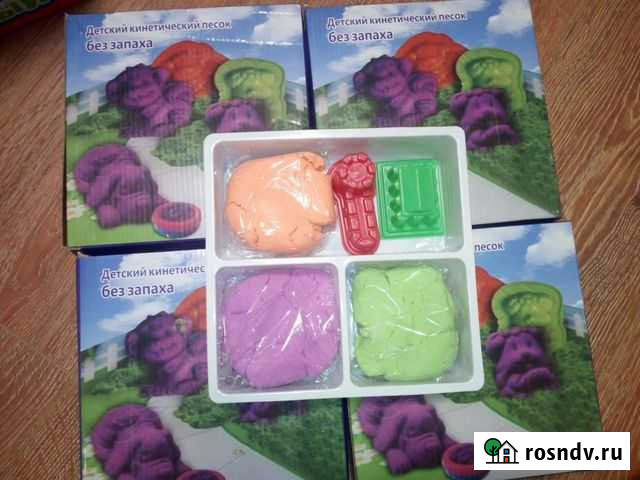 Кинетический песок вес 600-700 гр Ставрополь - изображение 1