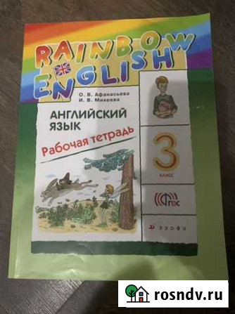 Рабочая тетрадь Туапсе - изображение 1