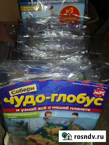 Журналы Собери Чудо-глобус Белгород - изображение 1