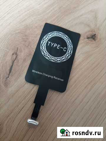 Беспроводные зарядные устройства Петропавловск-Камчатский - изображение 1