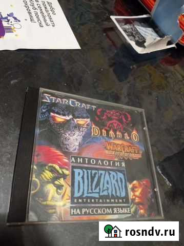 Компьютерная игра Химки - изображение 1