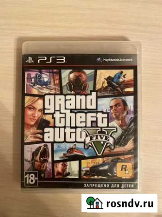 Gta 5 ps3 Электросталь - изображение 1