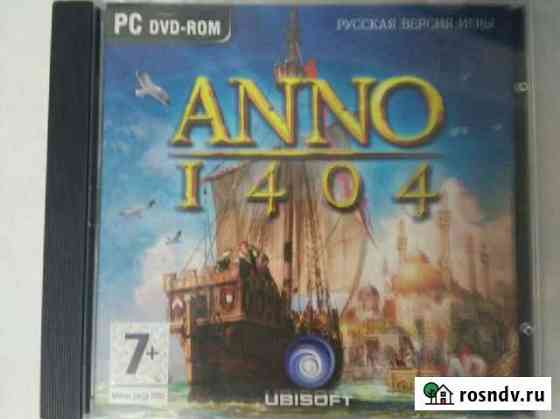 Игра anno 1404 оригинал Набережные Челны