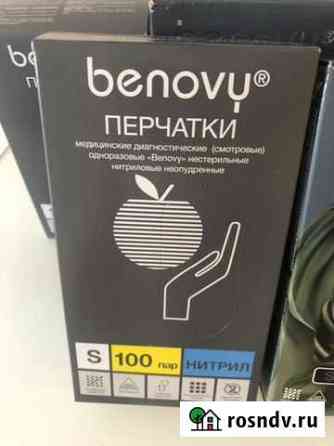 Перчатки латекс benovy Одинцово