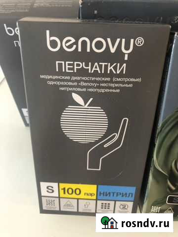 Перчатки латекс benovy Одинцово - изображение 1