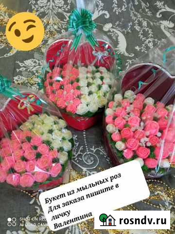 Мыло ручной работы Чита - изображение 1