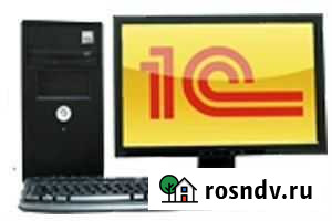 Консультация и доработка 1с Уфа - изображение 1