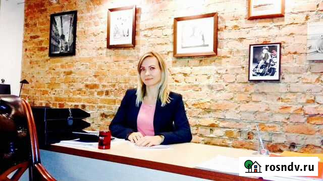 Юрист Риэлтор Надежно Конфиденциально Петрозаводск - изображение 1