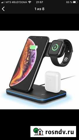 Беспроводное зарядное для Apple Красноярск - изображение 1