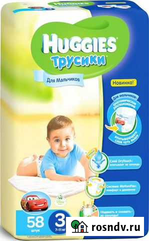 Трусики Huggies размер 5 Каменск-Уральский - изображение 1