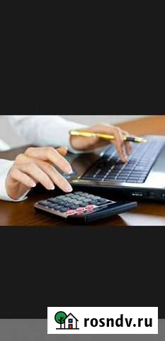 Бухгалтерские услуги Благовещенск - изображение 1