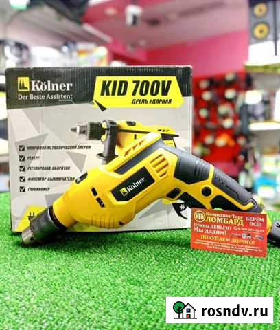 Дрель Kolner 700V Ленинск-Кузнецкий - изображение 1