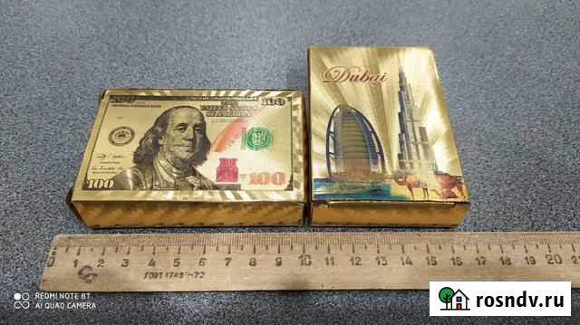 Карты игральные красивые пластиковые Казань - изображение 1