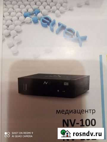 Тв приставка Сызрань - изображение 1