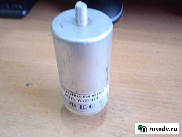 Конденсатор для стиральной машинки Назарово - изображение 1