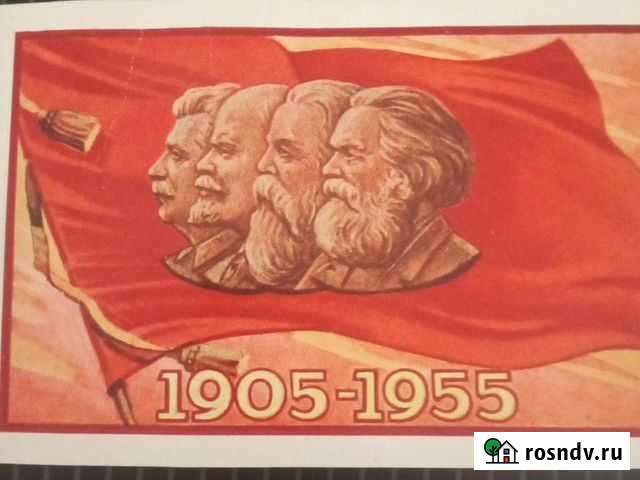 Билет приглашение Москва - изображение 1