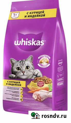 Корм для кошек 5кг Жигулевск - изображение 1