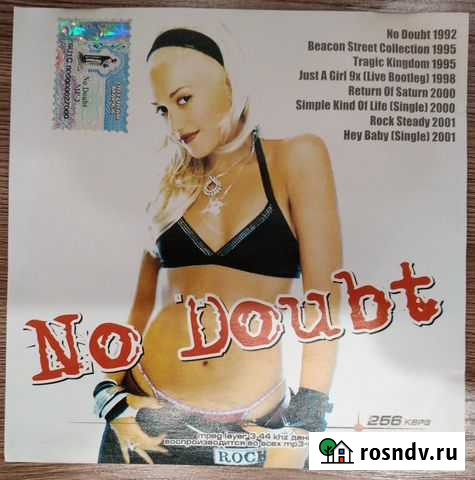 CD mp3 разное Омск - изображение 1