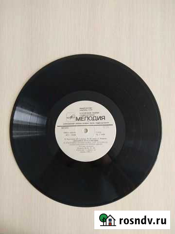 Виниловые пластинки Анапа - изображение 1