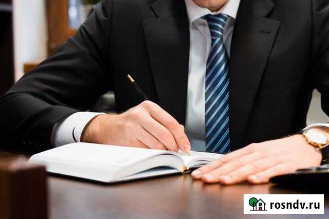 Услуги юриста, консультирование Видное - изображение 1