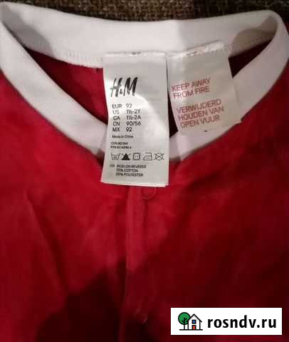 Новогодний костюм Санты Санкт-Петербург - изображение 1