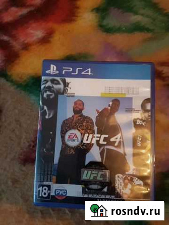 UFC 4 PS4 Великий Новгород - изображение 1