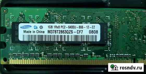 Оперативная память ddr2 1gb Ртищево