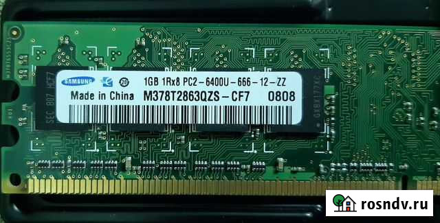 Оперативная память ddr2 1gb Ртищево - изображение 1