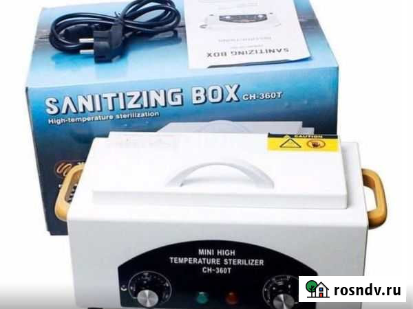 Сухожар ch-360t оригинал Электросталь - изображение 1