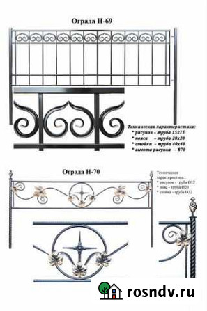 Изделия Кованые(ограды,кресты,столы,лавки) Смоленск - изображение 1