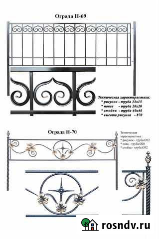 Изделия Кованые(ограды,кресты,столы,лавки) Смоленск - изображение 1