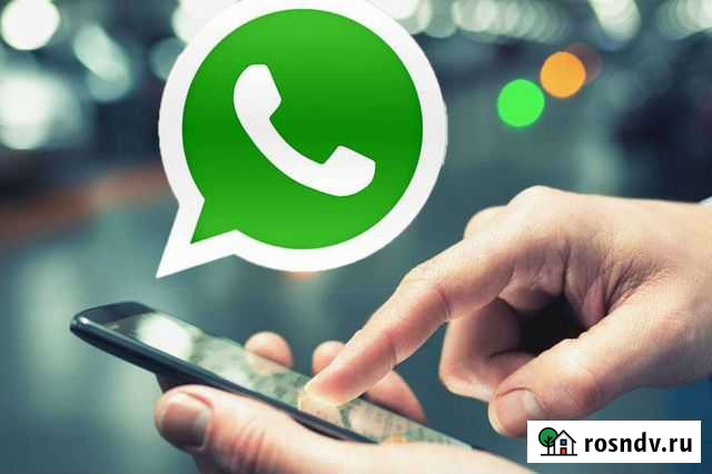 Работа в whatsapp удаленно Долгопрудный - изображение 1