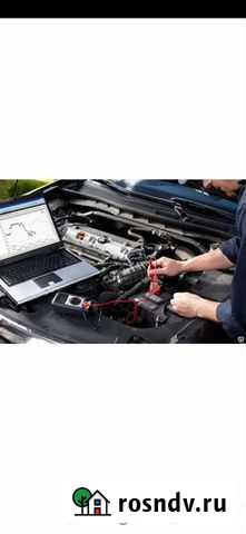 Автоэлектрик диагност с выездом Энем - изображение 1